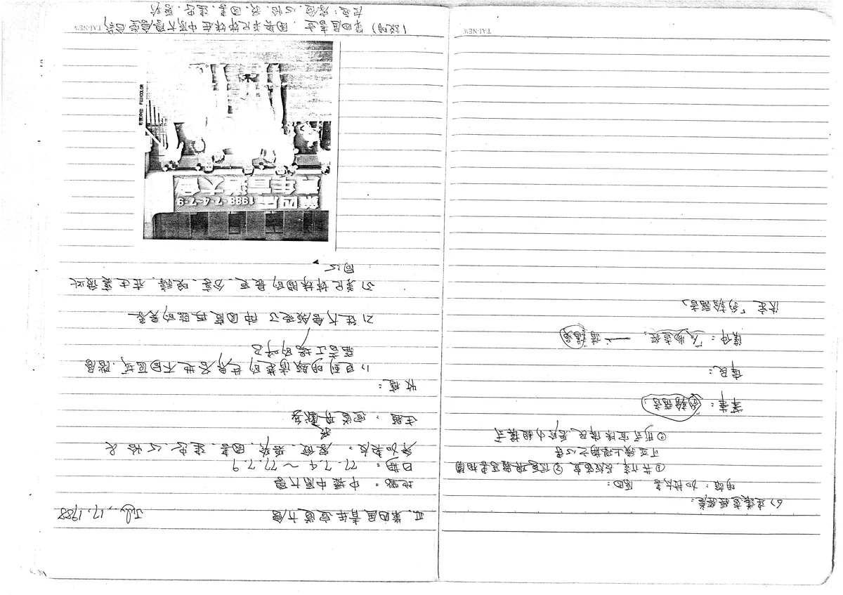 第四屆青年宣道方會與查經建議